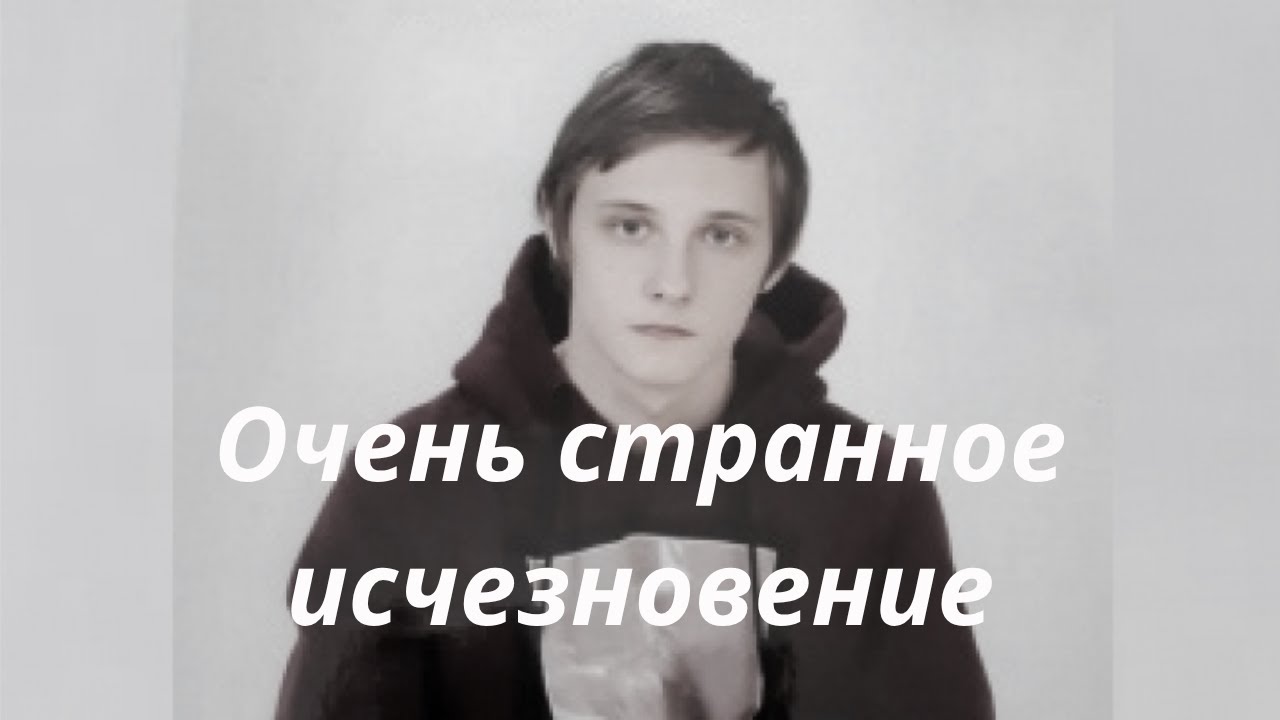 ИГОРЬ ГАВРИЛОВ🔮ТАРО РАССЛЕДОВАНИЕ