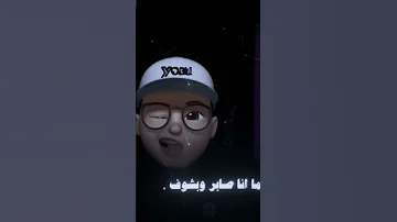 لافف جوب الويل مع كأس الليل 