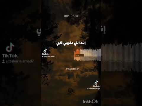 صاحبي يا صاحبي إنت إلي لوحدك شبهي