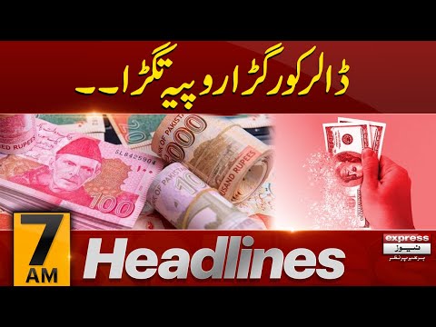 10000 rupees deals to naira