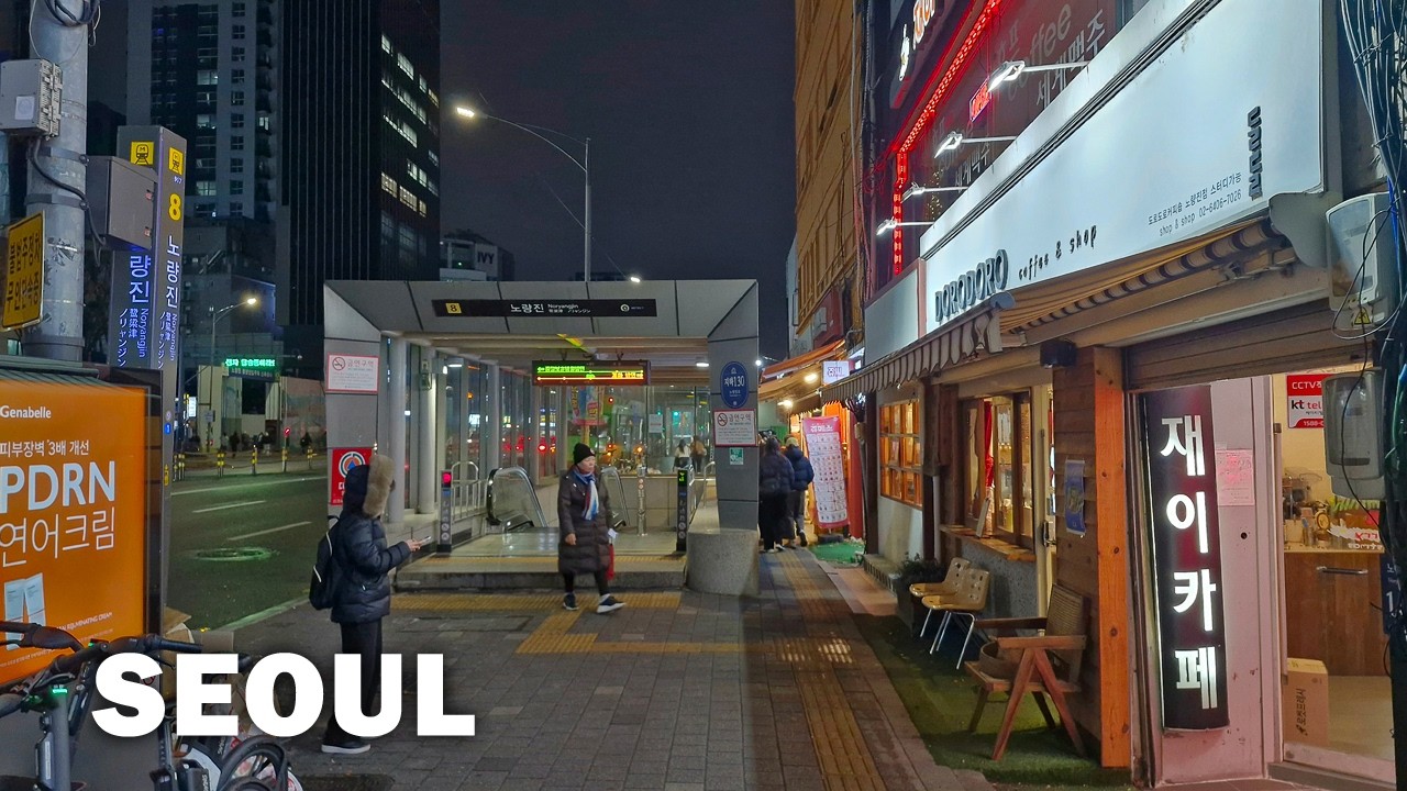 [4K] Прогулка по ночным улицам Сеула от Норянчжин до станции Сингиль | Пеший тур по Корее
