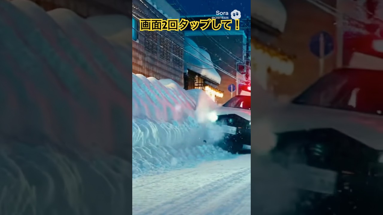 山盛りの雪を乗り上げるパトカー #ai