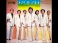 馬鹿な私 敏いとうとハッピー&ブルー 1974