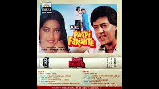 Paapi Farishte (1995) - Main Aawara Badal - Kumar Sanu & Alka ll Side B song ll #viral #cassette