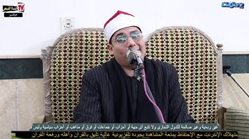 سورة النحل ✔✔ الشيخ محمود ابوعلى / Shiekh mahmoud Abo Ali surah al nahl