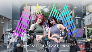 [KPOP IN PUBLIC] ITZY YEJI & RYUJIN 'Break My Heart Myself' Dance Cover by NOW! from Taiwan
