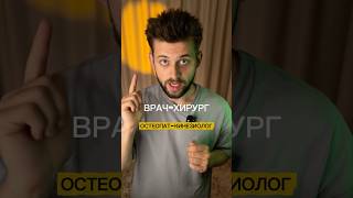 ‼️СОХРАНИ СВОИ ВОЛОСЫ‼️ ТГ/INSTAGRAM: @doctor_svetlichny #врач #остеопат #волосы #здоровье #красота