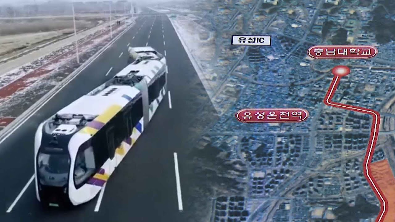 대전시 국내 첫 '3칸 굴절버스'…수소전지 트램도 도입 / 연합뉴스TV (YonhapnewsTV)