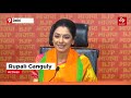Anupamaa Star Rupali Ganguly Joins BJP,  Says 'I Am A Big Fan Of PM Modi' | Lok Sabha Elections 2024 Mp3 Song