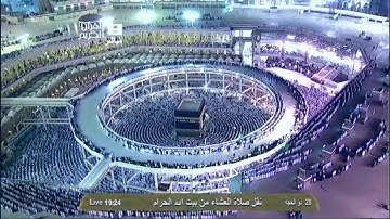 سورة غافِر | ٧ - ١٧ | صالح آل طالب