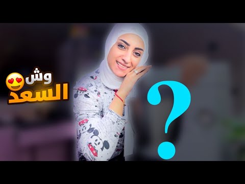 يا ما انت كريم يارب هديه بنت يابركه دعواتك يا امي