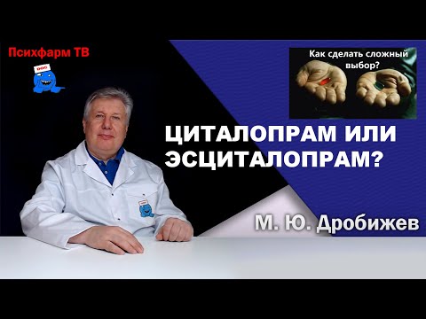 Video: Циталопрамды колдонууну токтотуунун 3 жолу