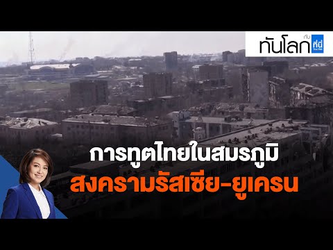 วีดีโอ: ในรูปแบบใหม่: รีเมคภาพยนตร์รัสเซียเก่า