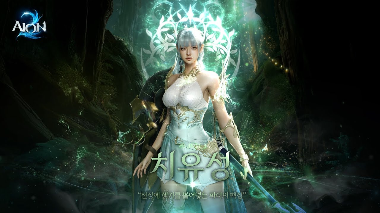 Cleric — Official class visual