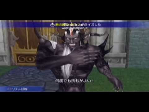 【ディシディア012 FINAL FANTASY】 ガーランド VS エクスデス