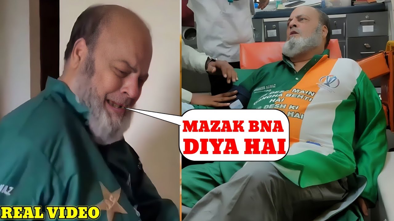 Pakistan Chachu Rafi Pakistani Chacha, started crying and blamed the entire Pakistan team ...