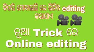 How video editing in pitu apk screenshot 5