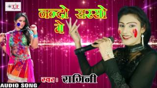 Latest Top Holi Song 2017 | जा के सरसो में डलवईलु हा || Ragini ||  Lahanga Lal Ho Jaai || TOP SONG