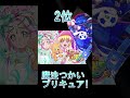 絶対に見たほうがいいアニメランキングTOP5 #アニメランキング #ランキング#shorts