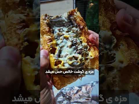 تمیزترین رستوران شیراز