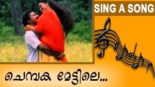 This is a malayalam movie song from valayam (1992). starring murali,
manoj. k jayan, parvathi ,oduvil unnikrishnan ,bindu panicker , beena
antony and others....