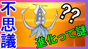 サン ムーン3ds リーフィア 進化の仕方 説明 Mp3