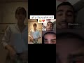 لايف هيام و مروان و انور
