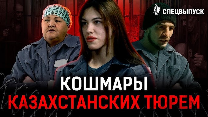 Записки заключенного: самая низшая каста Записки заключенного: самая низшая каста