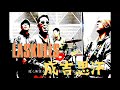 【日本摇滚】蒼き狼 ( 成吉思汗 ) / LASKULLS