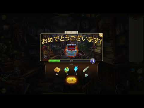 Hidden City  アイテム探しアドベンチャー (2022/03)
