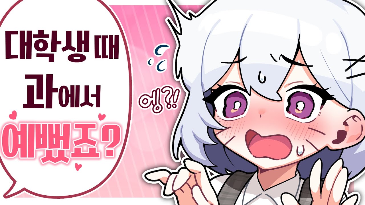 타로에 그런 게 나오나요??!?!