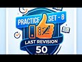 📖 FINAL REVISION: 50 Questions That Always Repeat! [GK/GS 2026] 🔥 SSC GD &amp; BPSC 2026: #biharexams 