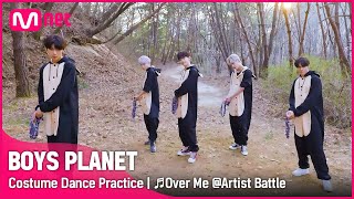 [BOYS PLANET/코스튬 안무영상] ♬Over Me @ 아티스트 배틀