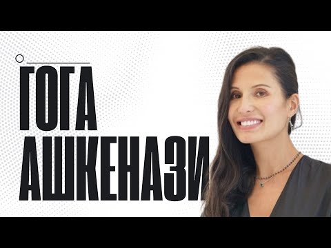 Goga Ashkenazi The Hunting Algorithm