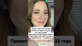 Хочу мужчину, с которым можно будет построить свой мир и делиться всем самым важным.