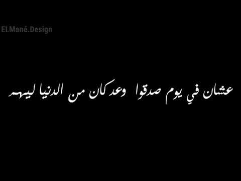 حالة واتس خد النصيحة زاب ثروت