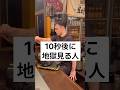 ビールバーで万引きしてはいけない理由