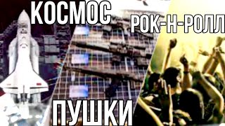 #Буран, #Калашников, #РБК, #НПОМолния,   ПРОРВАЛО: Новая Рок'н'Рольная экономика России