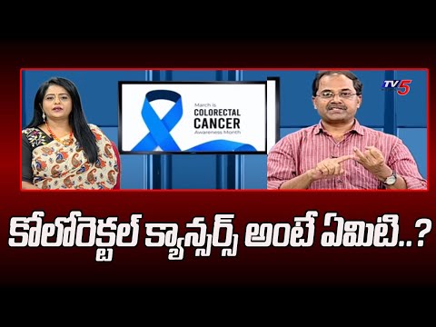 Health Time : Dr. Sadashivudu Suggestions |  NIMS Hospitals | TV5 News - TV5NEWS