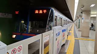都営6300形6328F 春日駅2番線発車 20250622 092709