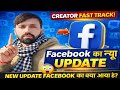 बड़ी खुशखबरी 🥰 Facebook New Monetization ! Facebook Creator Fast Track Program ! FACEBOOK 2026