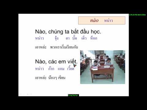 เรียนภาษาเวียดนามกับ อ.บิ๊กใหญ่ บทที่ 7 Trong lớp học