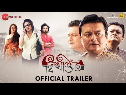 Dwikhondito - Official Movie Trailer | Saswata C, Soumitra C, Saayoni G, Anjana B, Koushik K