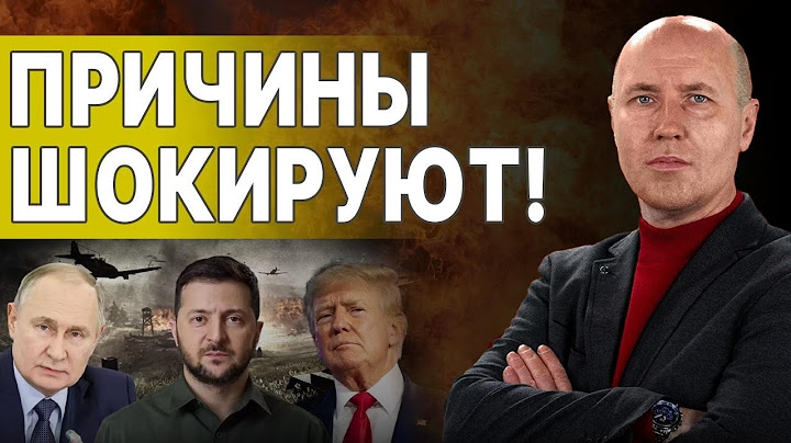 КЕЛЛЛОГ СРОЧНО покидает УКРАИНУ: Причины ШОКИРУЮТ! БИЗЯЕВ: Коалиция ТРЕЩИТ ПО ШВАМ! НАЧИНАЕТСЯ….