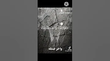 الصبح شقاا اسلام كابونجا Banzema اكسبلور حالات واتس تيك توك حلات ترند حالات تصميمي دويتو 