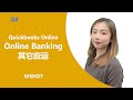 QBO  online banking其它应运： categorized，excluded，和split。