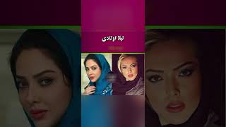 عکس های زیبا ترین بازیگران زن ایرانی از گذشته تا امروز-??❤️❤️