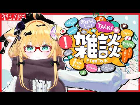 【雑談】暖かくなってきた～🌸（後半有料会員のみにするかも