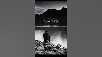 #تلاوة من سورة إبراهيم #بصوت فضيلة الشيخ |  عبدالباسط عبدالصمد | رحمه الله 🤍🫀