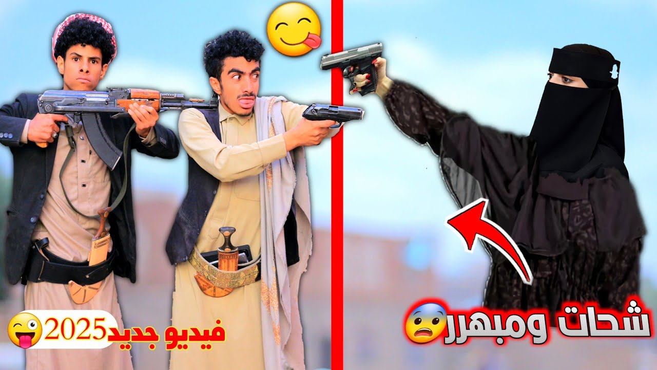 °°شحات ومبهرر😳.. |شاهد هذا الرجل وزوجتة بيمثل انه متعطل ويأخذ من الناس مبالغ💵 مساعده شحات🤣😱°°